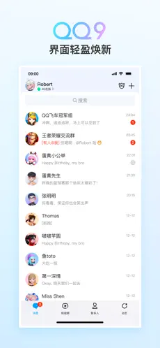 应用截图 1